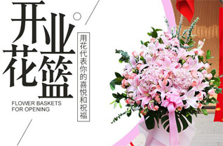 贵州安顺镇宁县白马湖街道元总村花篮配送